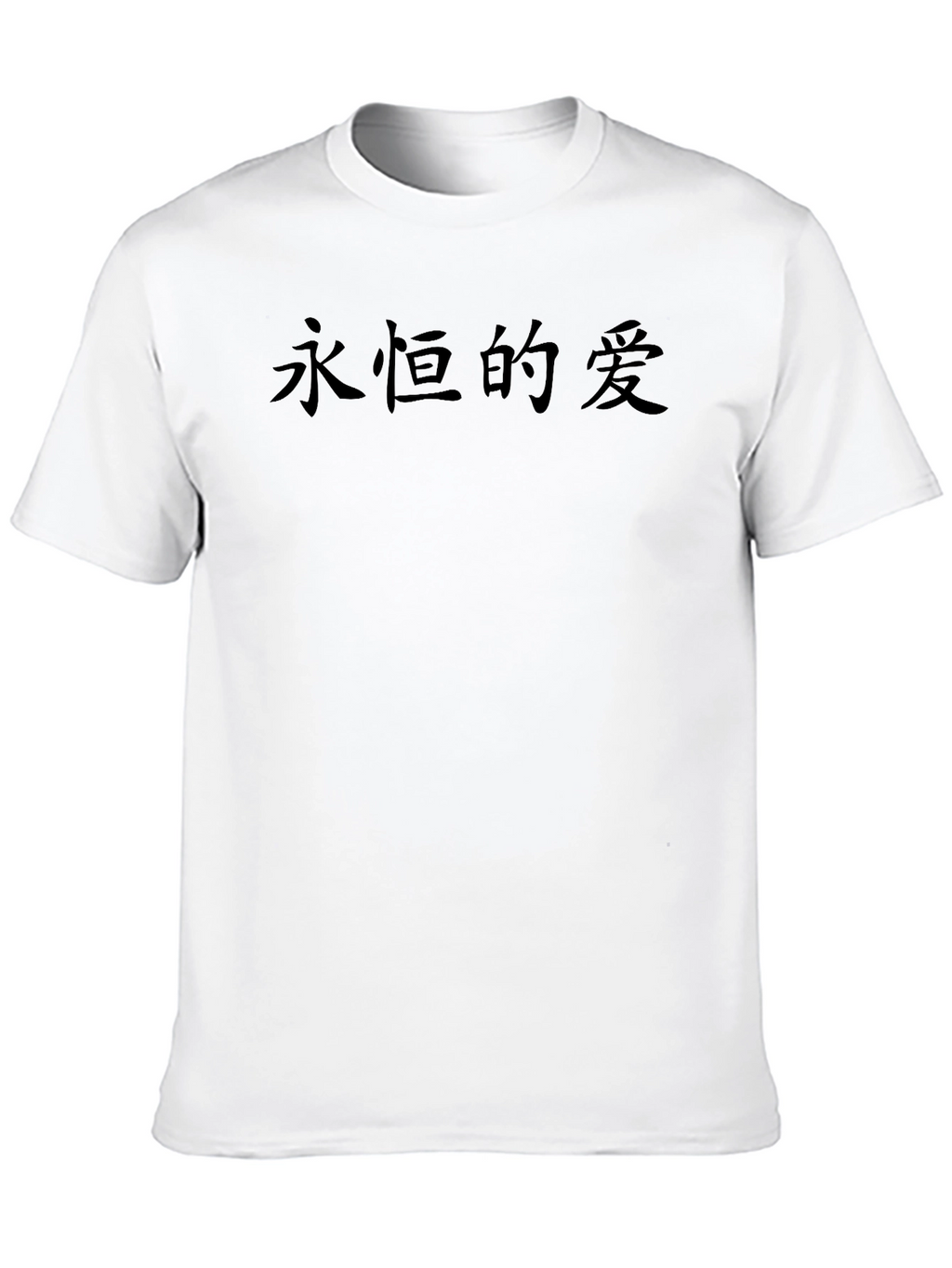 Eternal Love Graphic Tee - Black T-Shirt