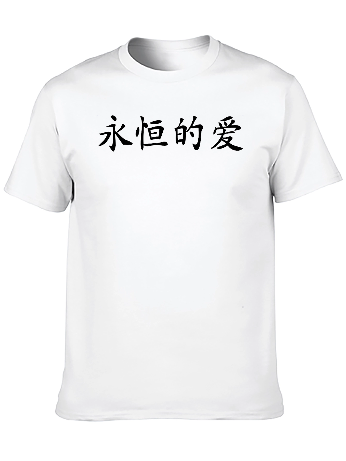Eternal Love Graphic Tee - Black T-Shirt