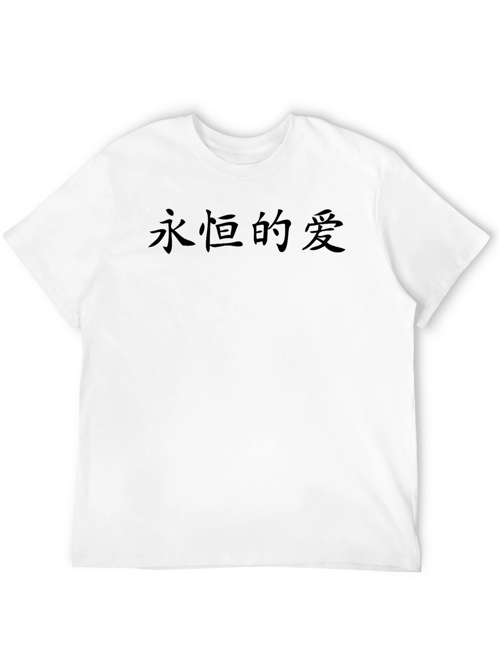 Eternal Love Graphic Tee - Black T-Shirt