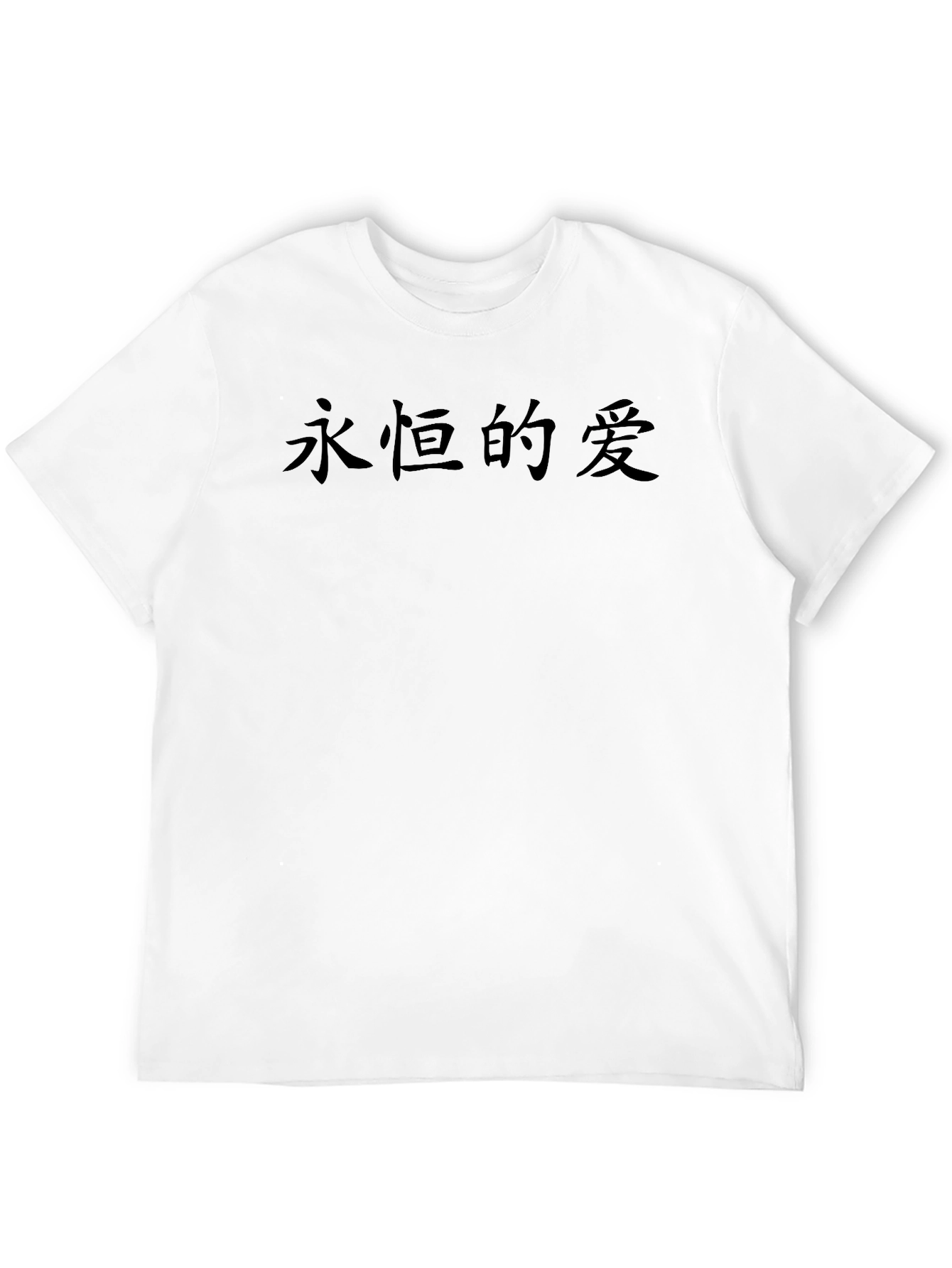 Eternal Love Graphic Tee - Black T-Shirt