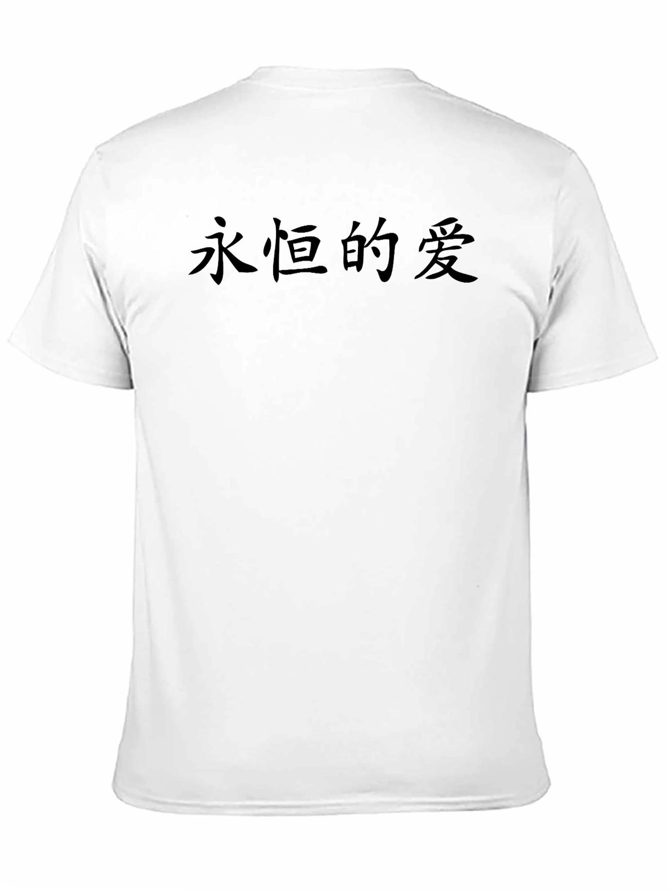 Eternal Love Graphic Tee - Black T-Shirt