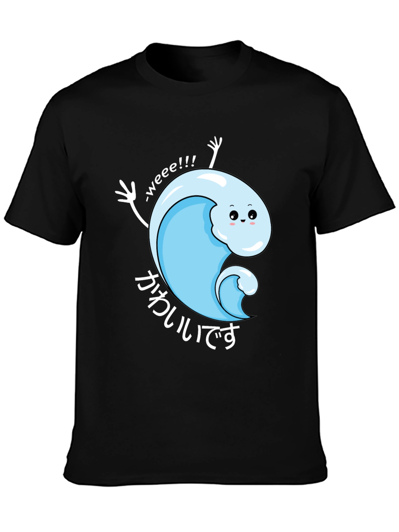 Cute Kawaii Wave T-Shirt