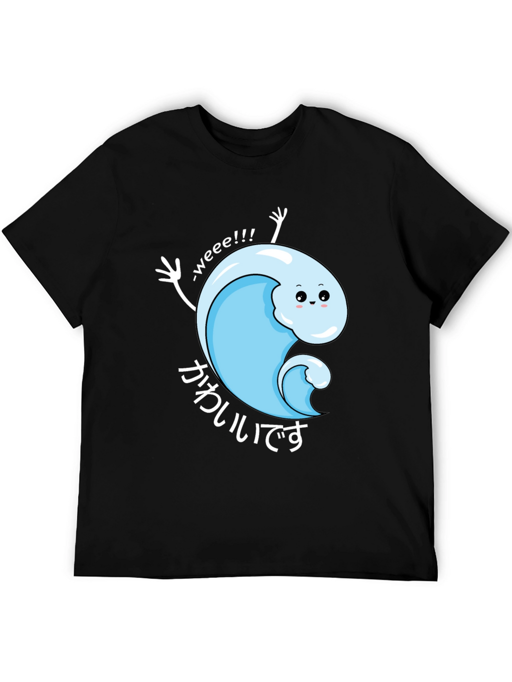 Cute Kawaii Wave T-Shirt