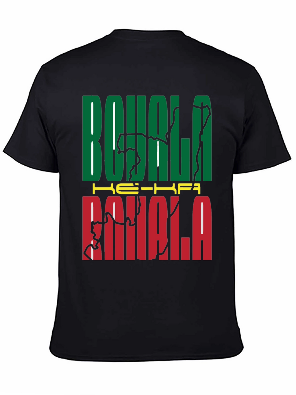 Bokala Republic of the Congo Graphic Tee