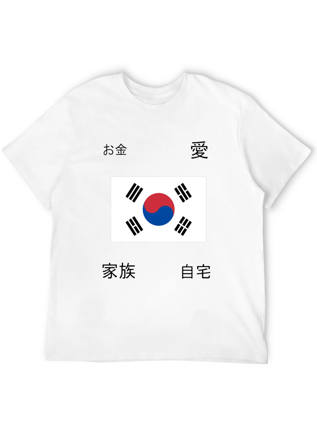 South Korea Flag T-Shirt Black Tee