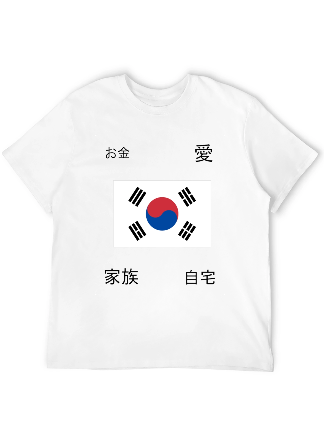 South Korea Flag T-Shirt Black Tee