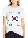 South Korea Flag T-Shirt Black Tee