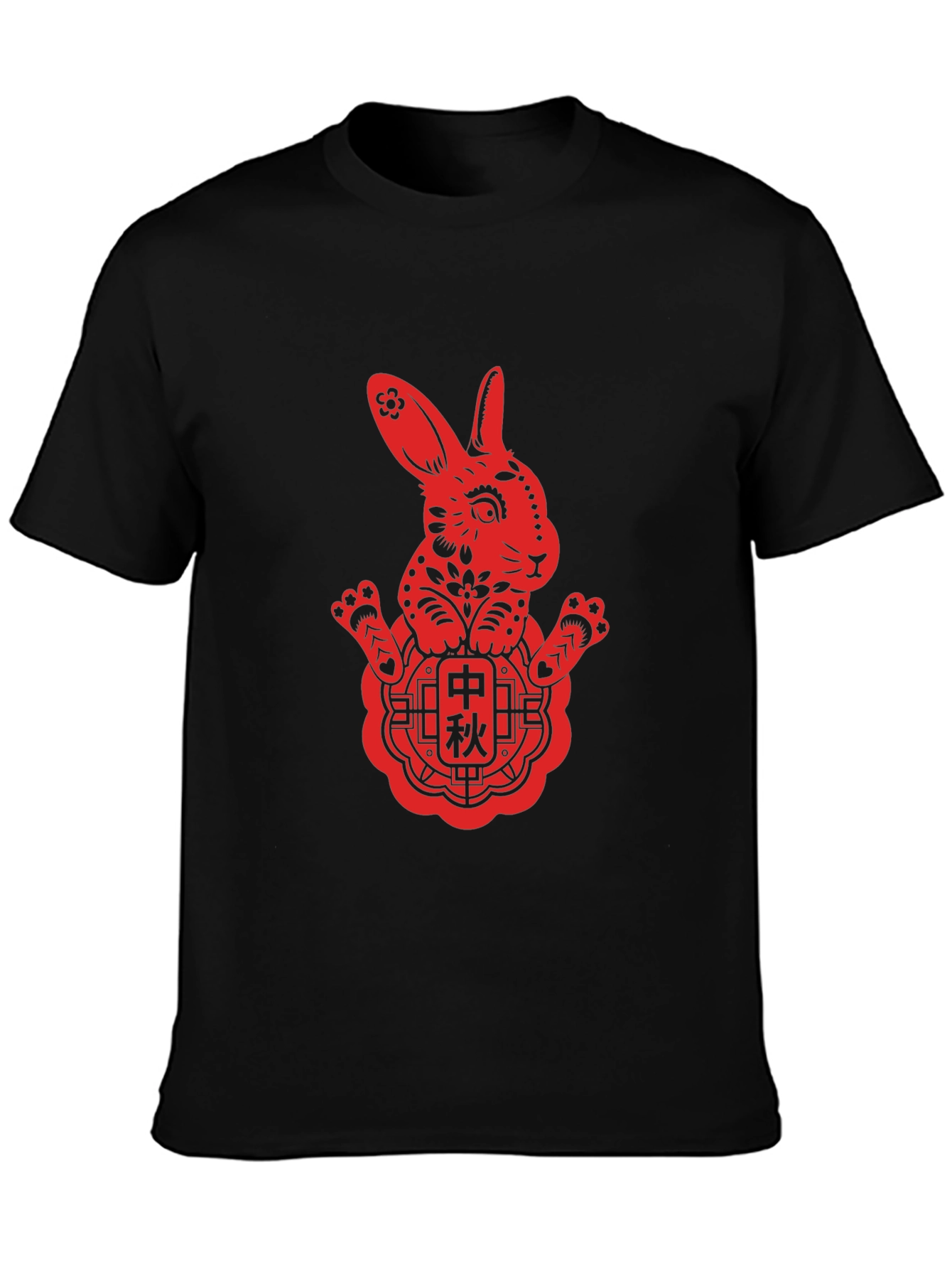 Year of the Rabbit Graphic Tee - Unisex Black T-Shirt
