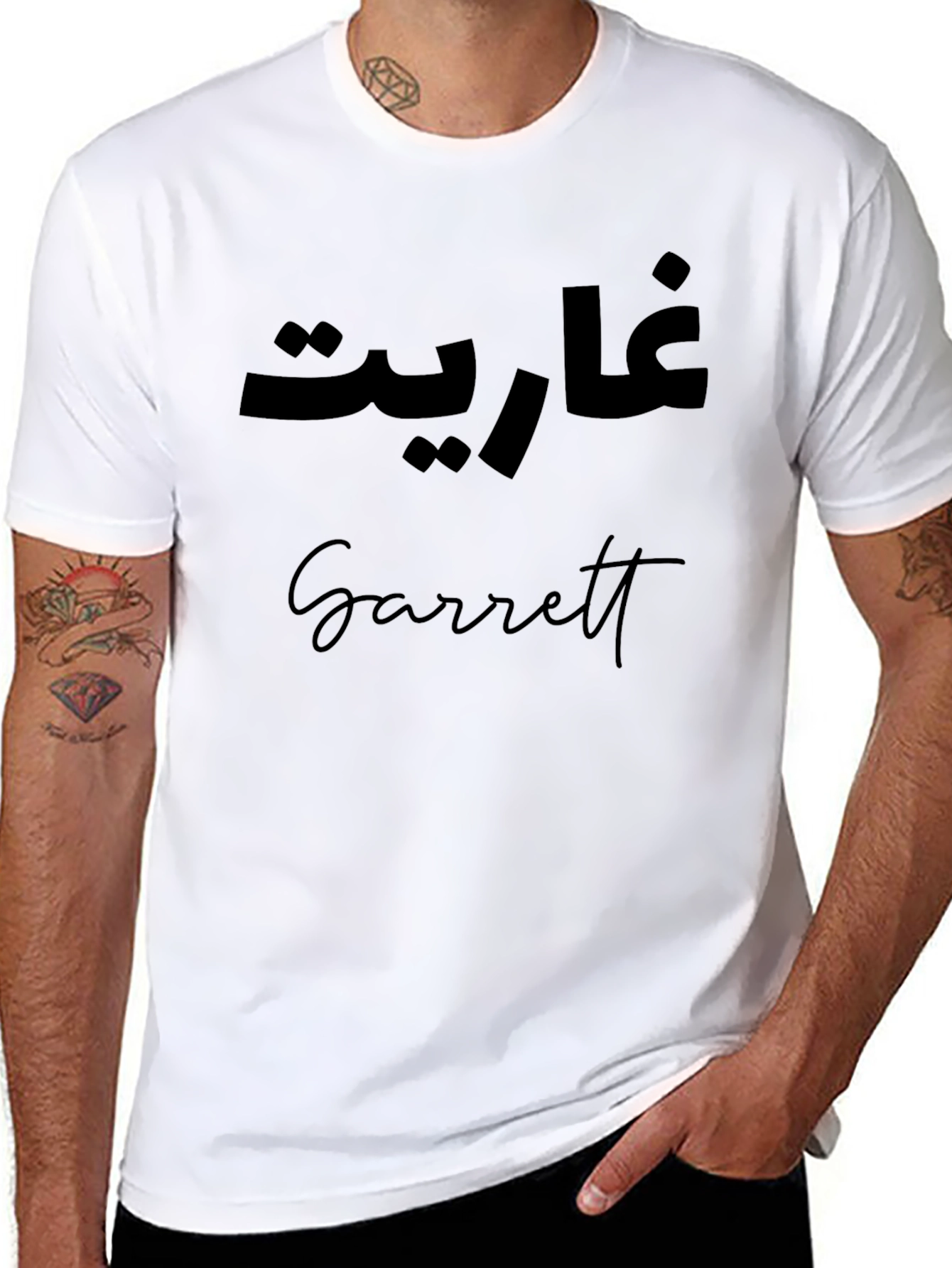 Personalized Name T-Shirt with Arabic Text