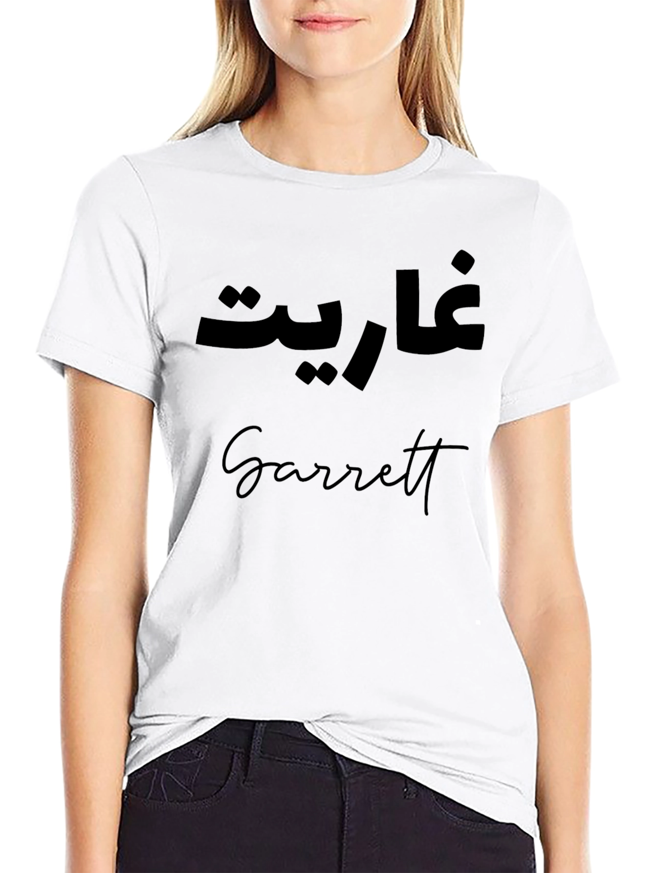 Personalized Name T-Shirt with Arabic Text
