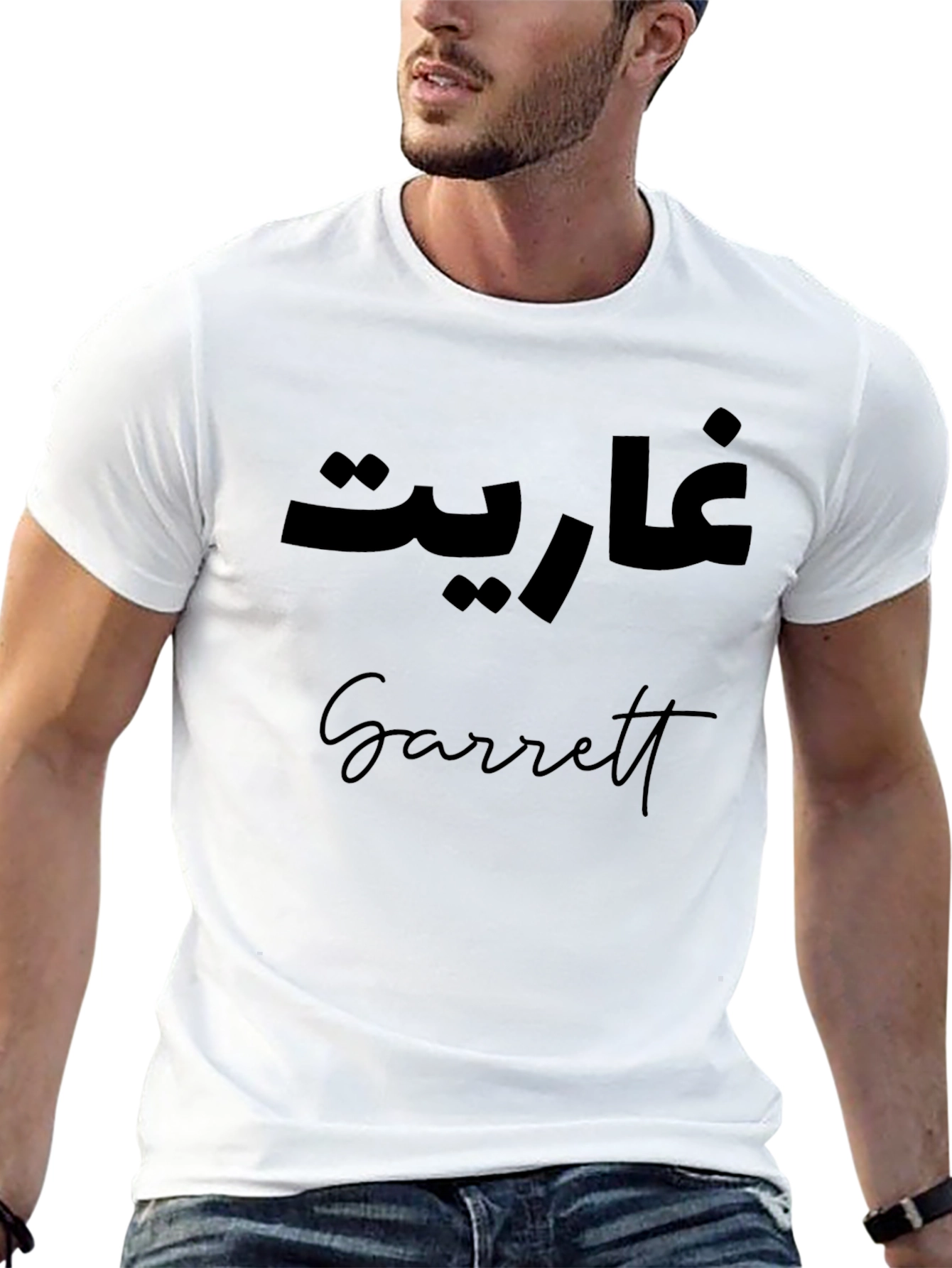 Personalized Name T-Shirt with Arabic Text