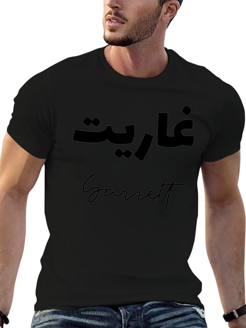 Personalized Name T-Shirt with Arabic Text