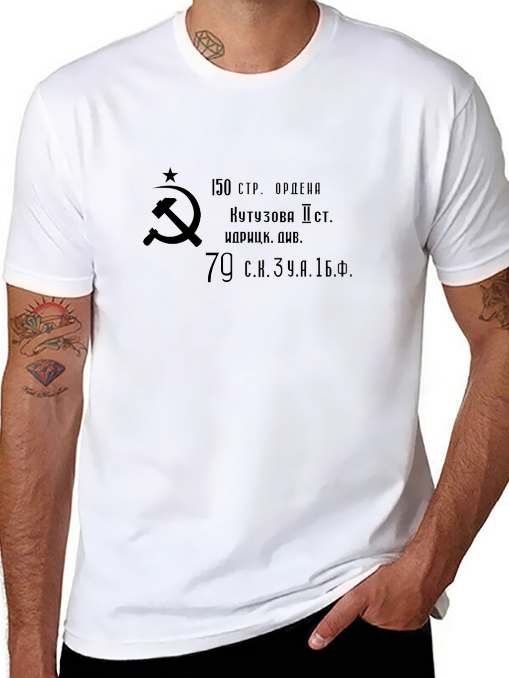 Soviet Era T-Shirt - Hammer & Sickle
