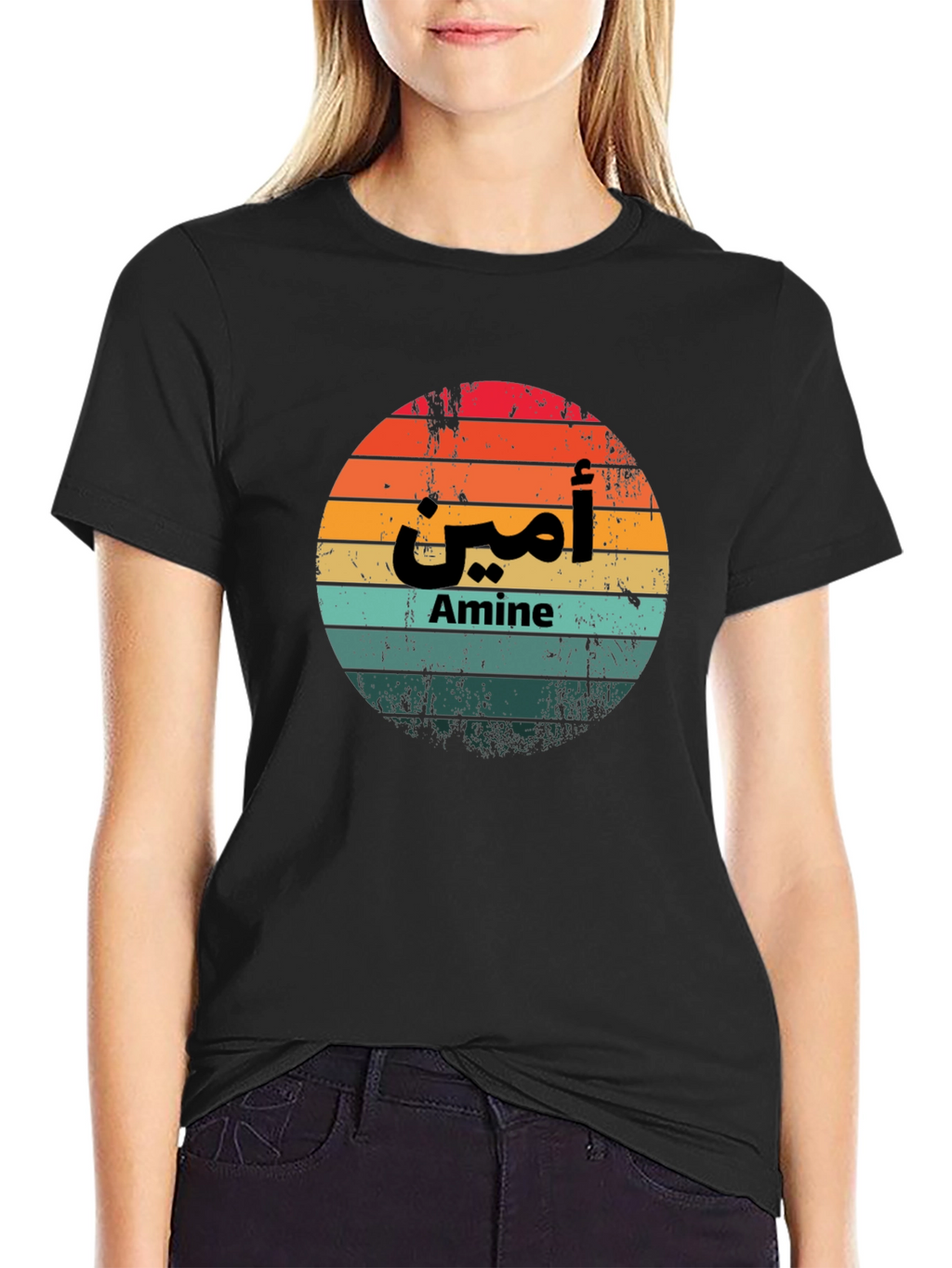 Amine Arabic Retro Sunset T-Shirt