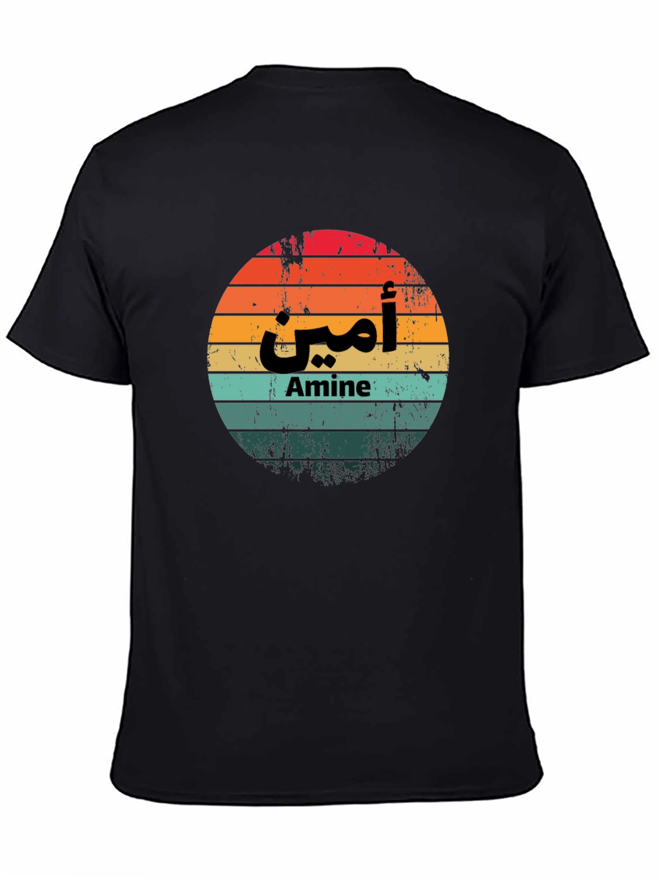 Amine Arabic Retro Sunset T-Shirt