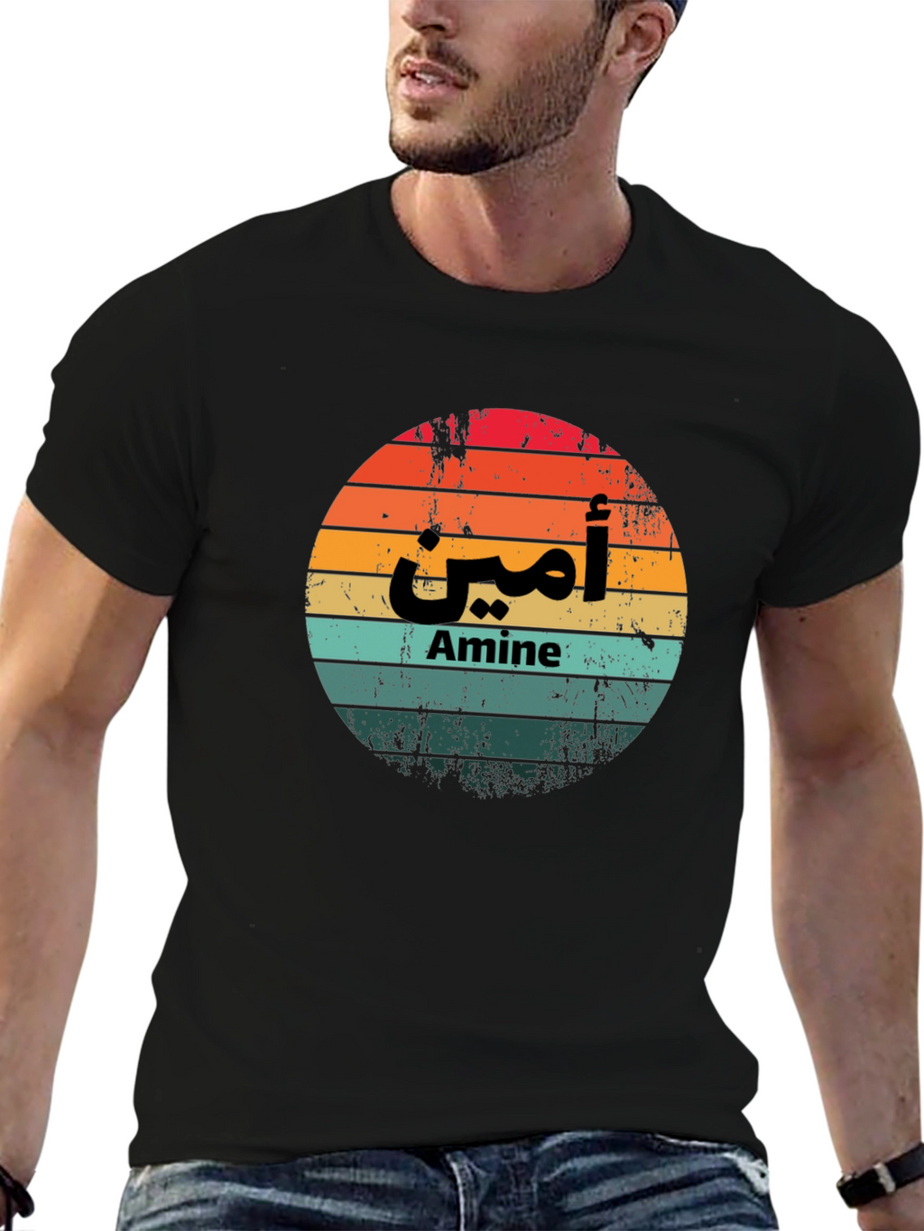 Amine Arabic Retro Sunset T-Shirt