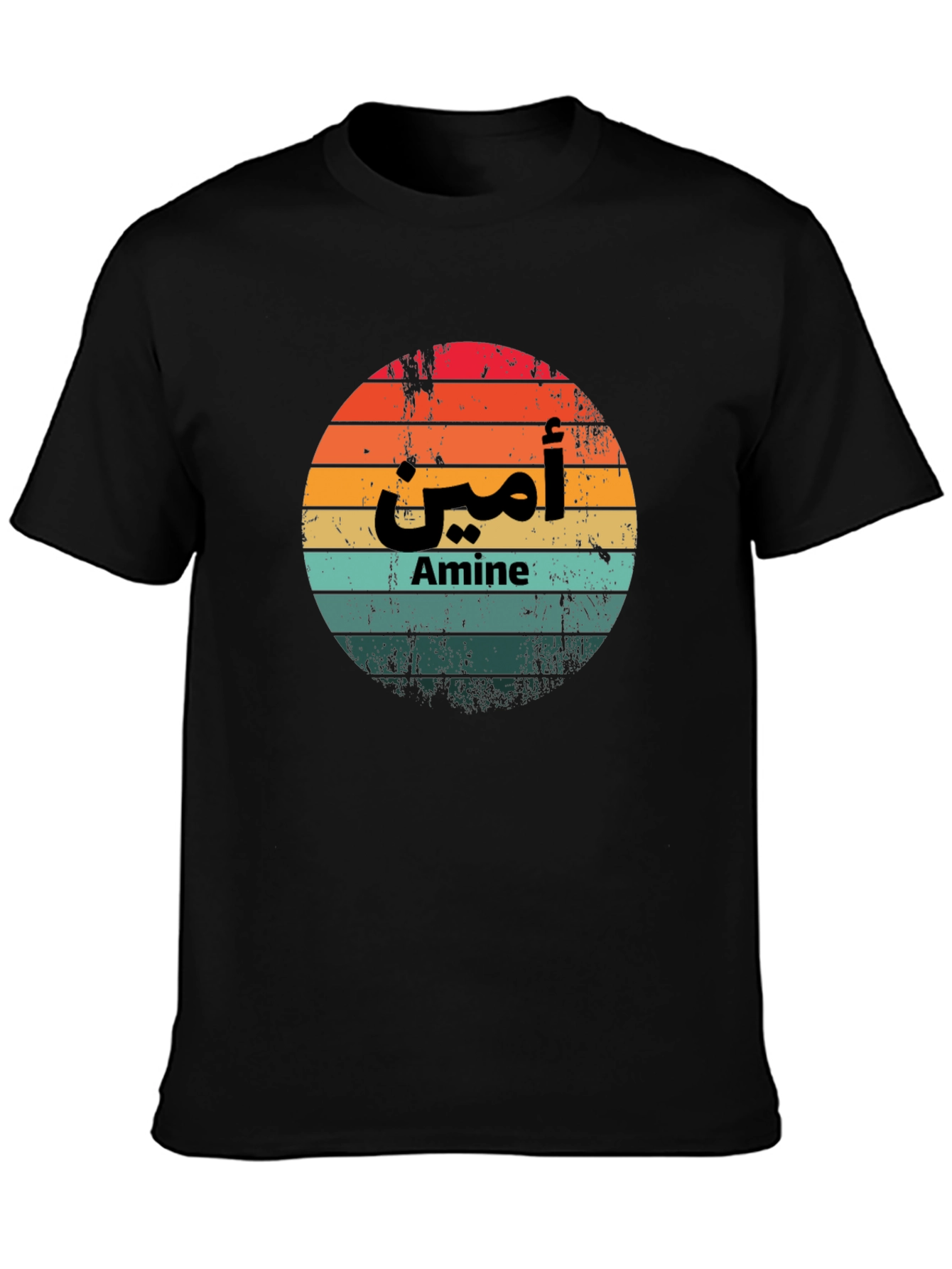 Amine Arabic Retro Sunset T-Shirt