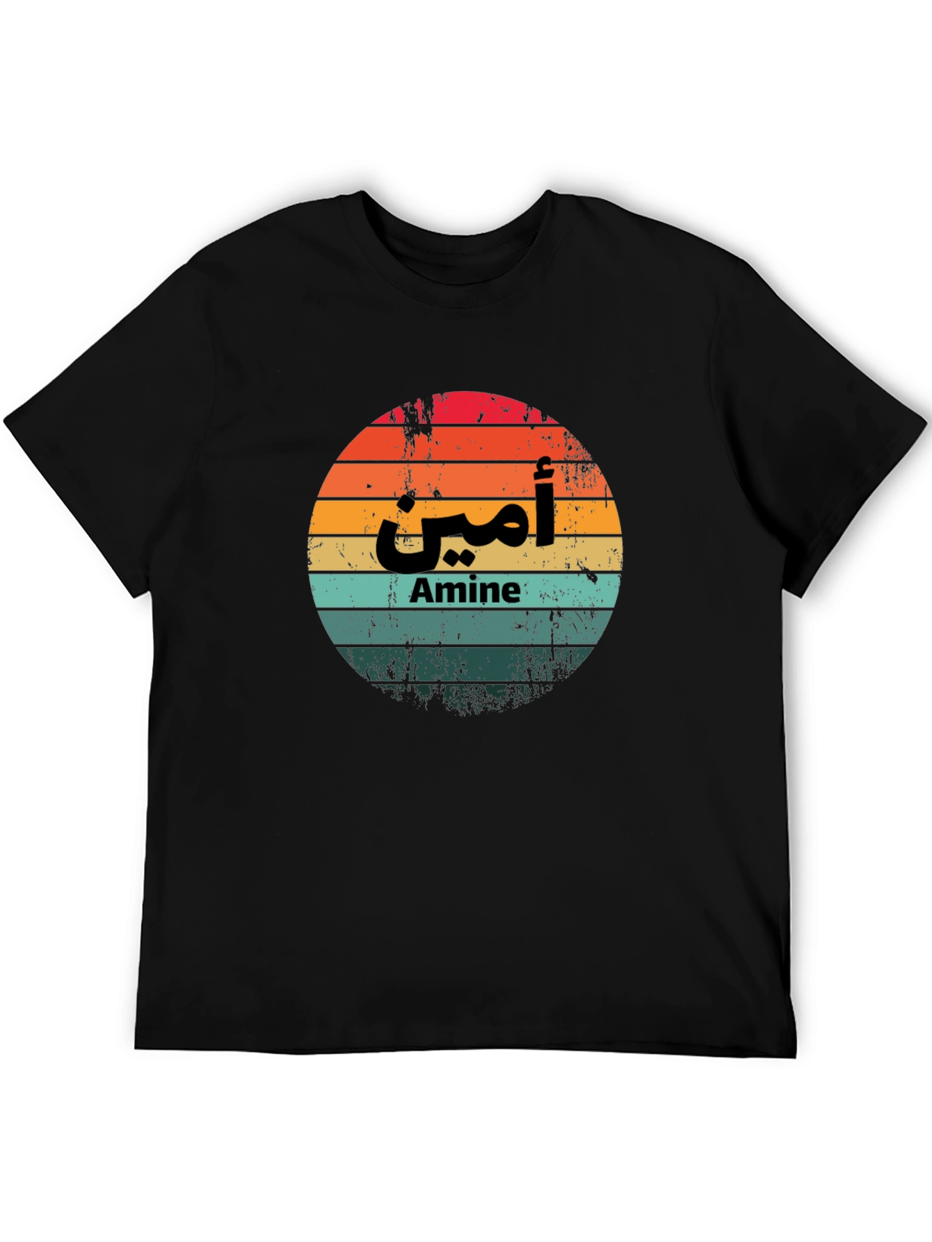 Amine Arabic Retro Sunset T-Shirt