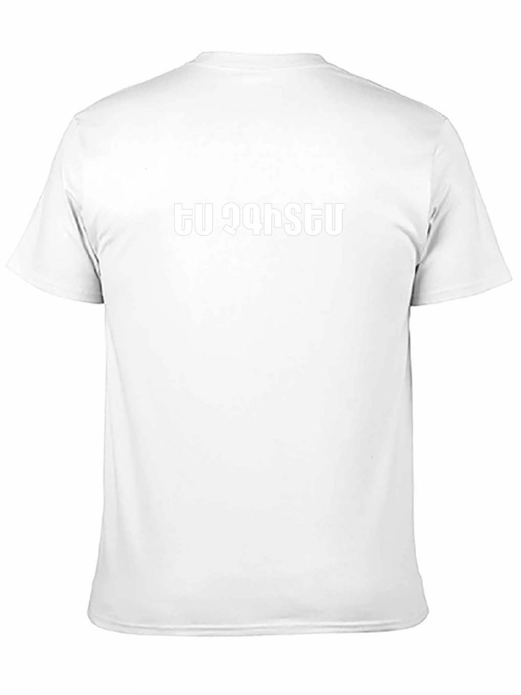 Black T-Shirt with White Armenian Text
