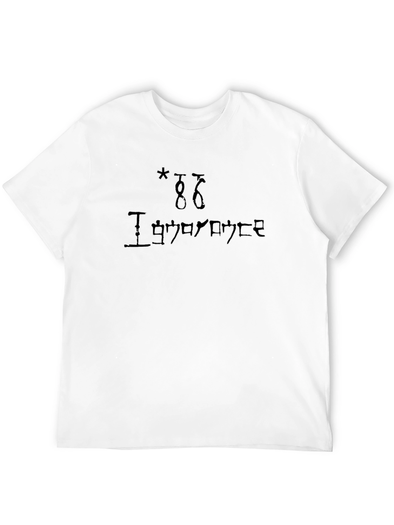 Ignorance Black T-Shirt - Unique Design