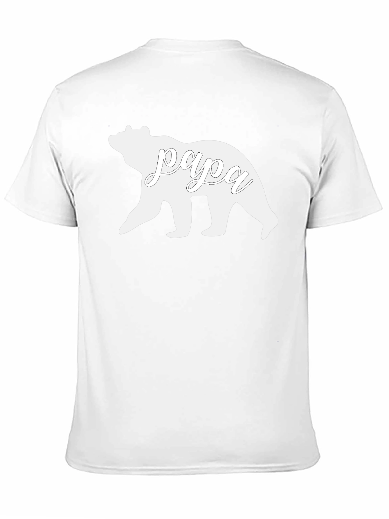Papa Bear T-Shirt - Fathers Day Gift