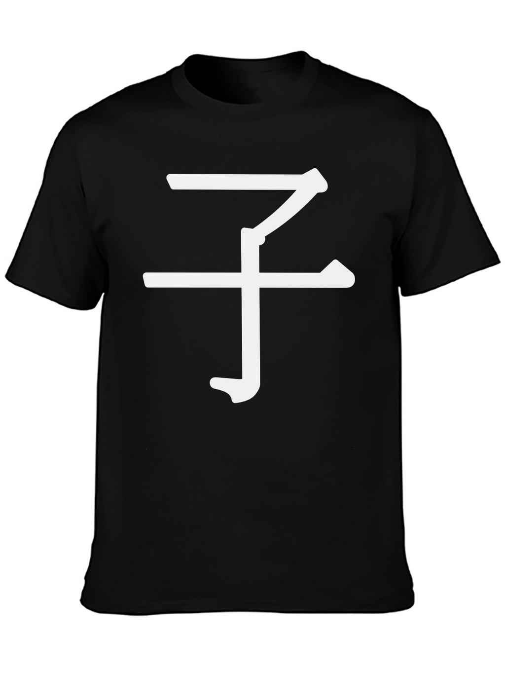 Minimalist Chinese Zodiac Rat Symbol T-Shirt