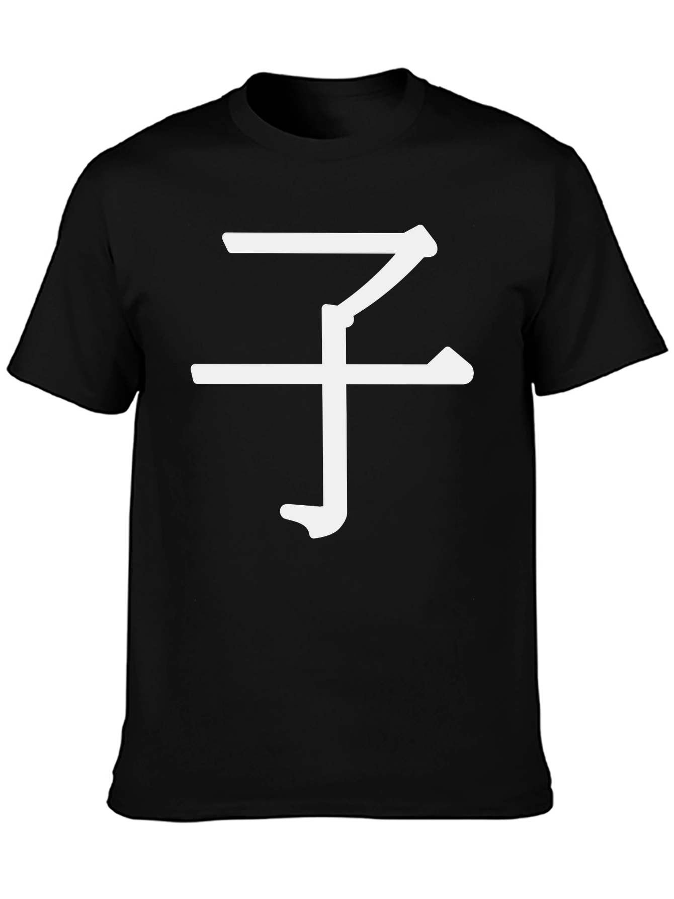 Minimalist Chinese Zodiac Rat Symbol T-Shirt