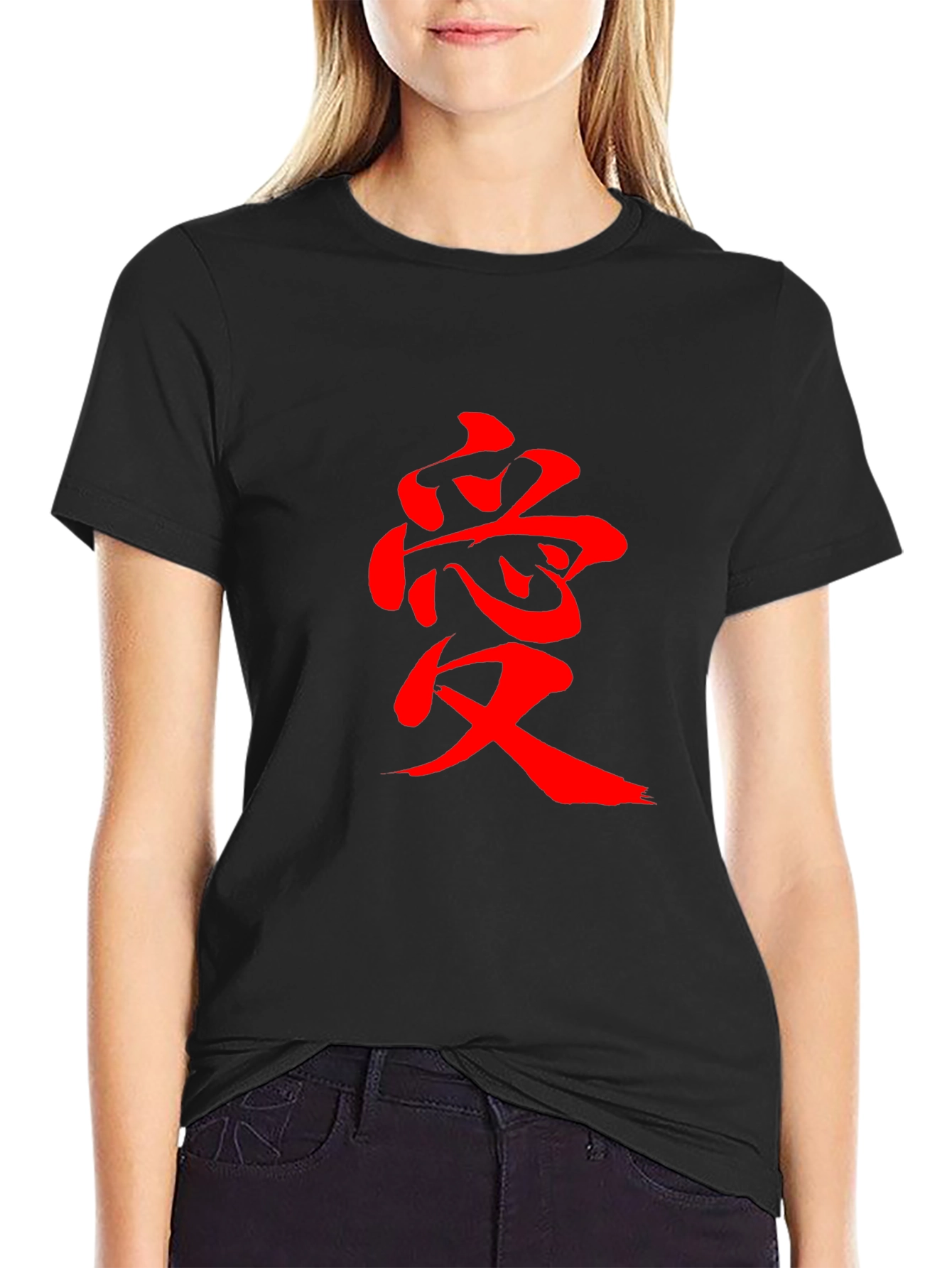 Black T-Shirt with Red Japanese Love Symbol