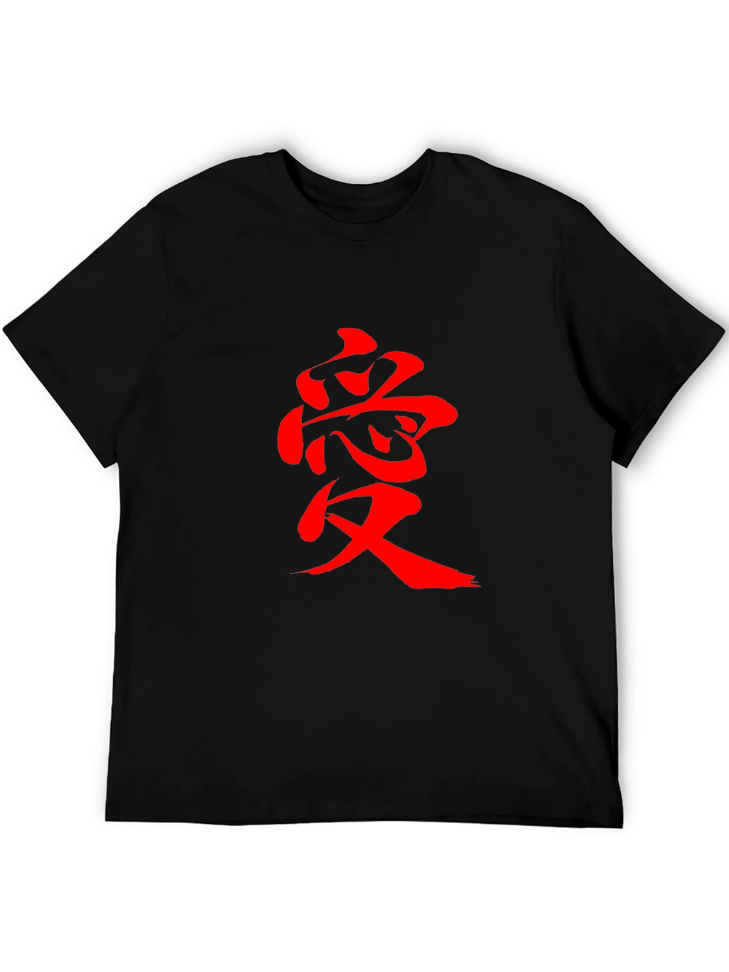 Black T-Shirt with Red Japanese Love Symbol