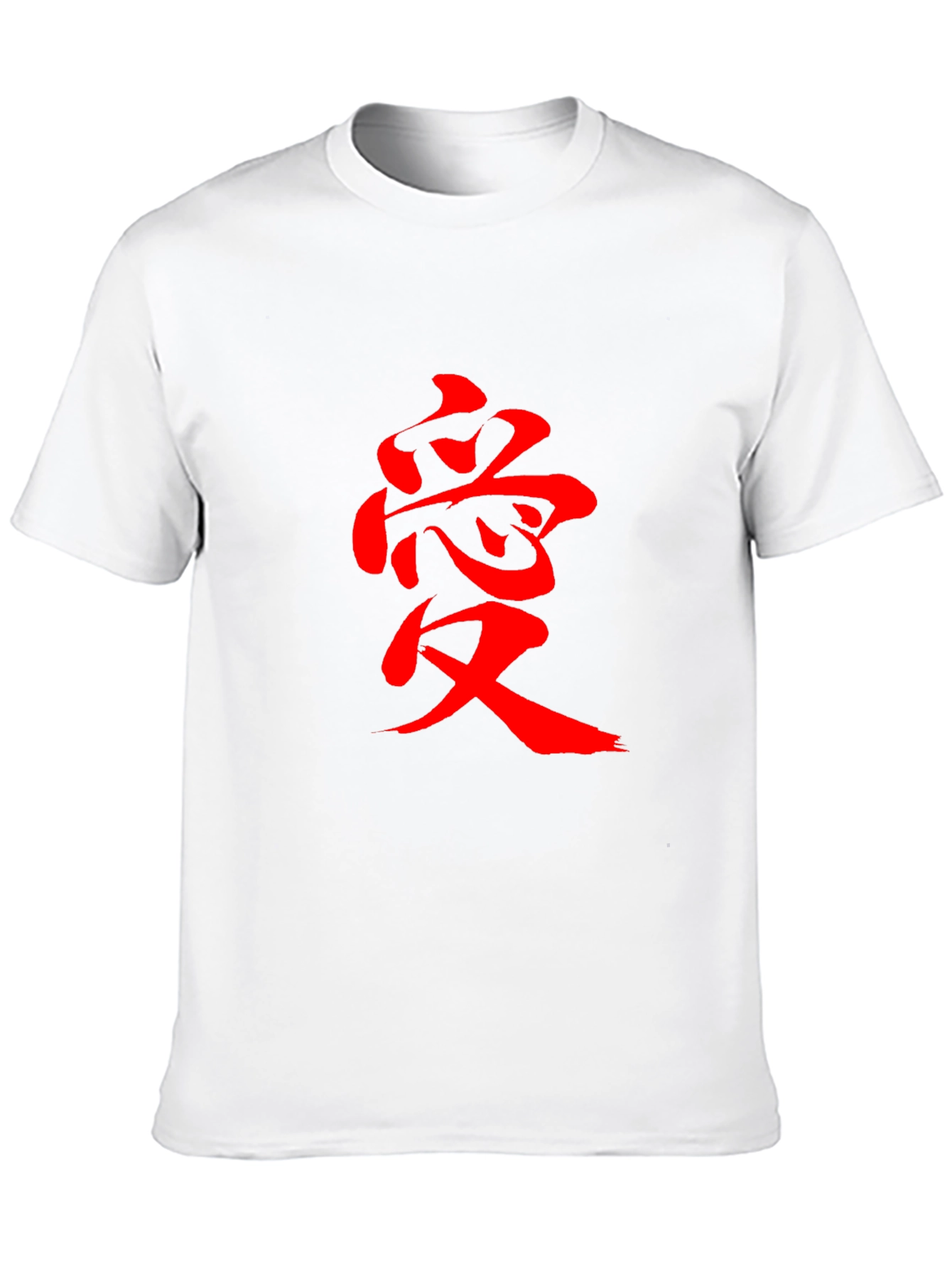 Black T-Shirt with Red Japanese Love Symbol