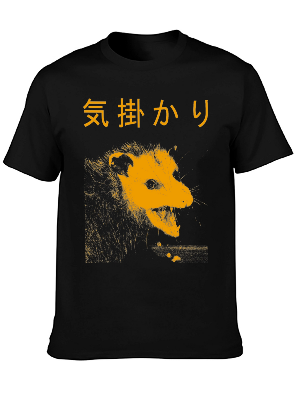Opossum Graphic T-Shirt - Japanese Text