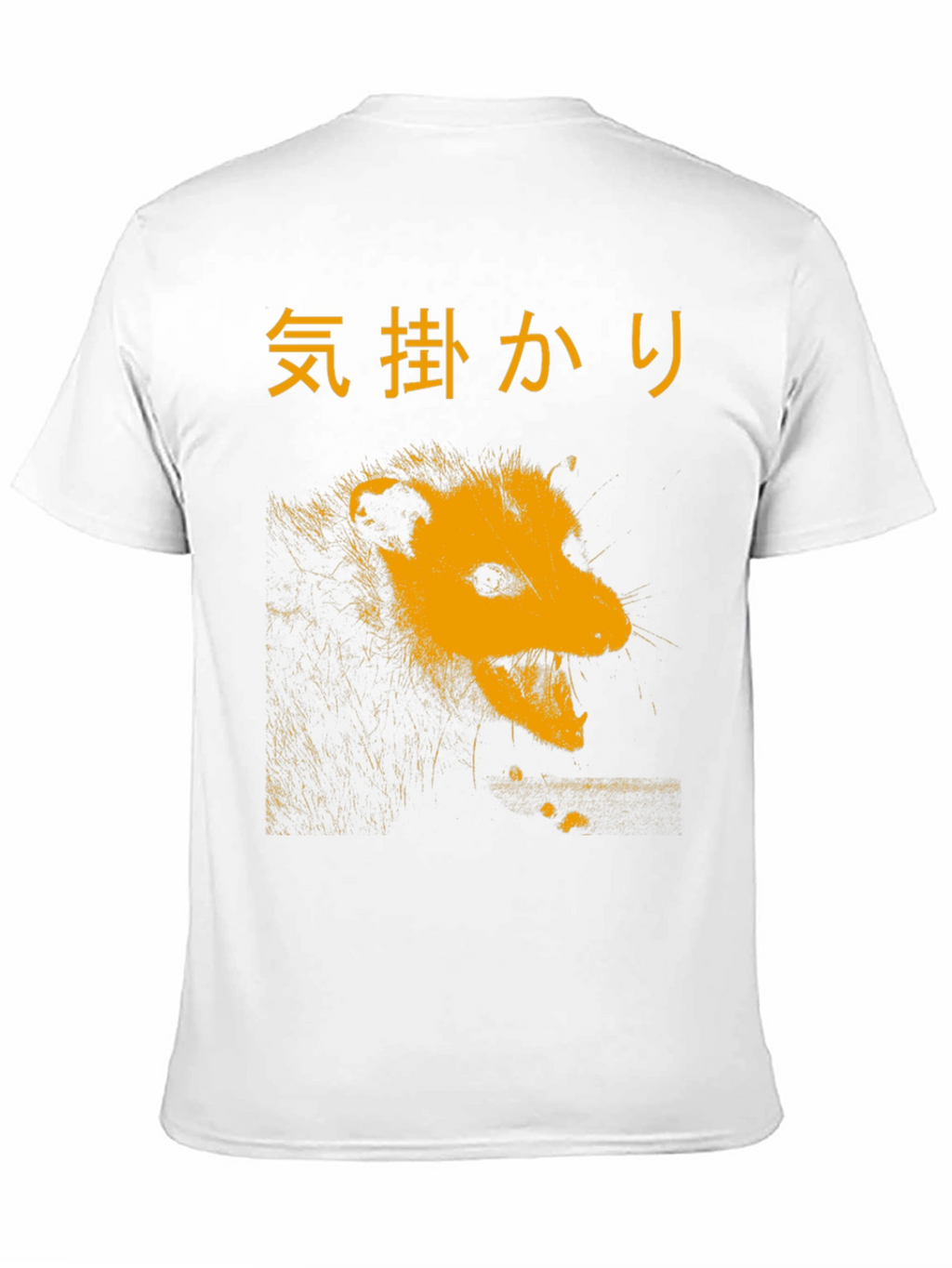 Opossum Graphic T-Shirt - Japanese Text