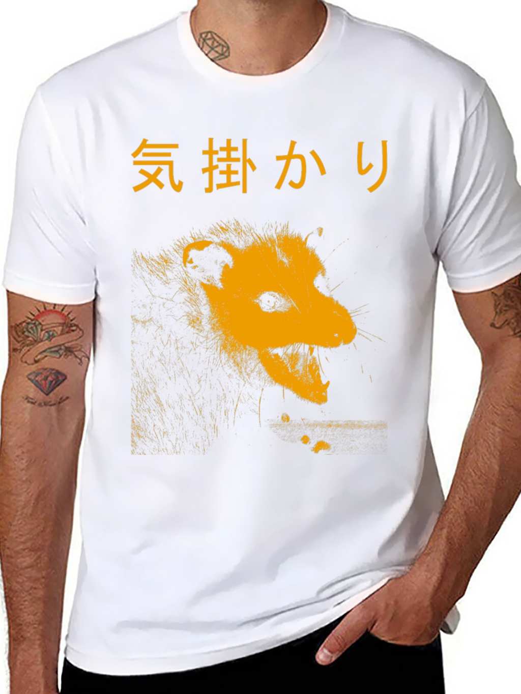 Opossum Graphic T-Shirt - Japanese Text