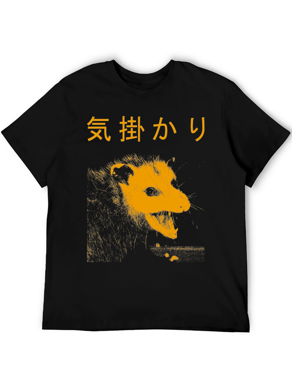 Opossum Graphic T-Shirt - Japanese Text