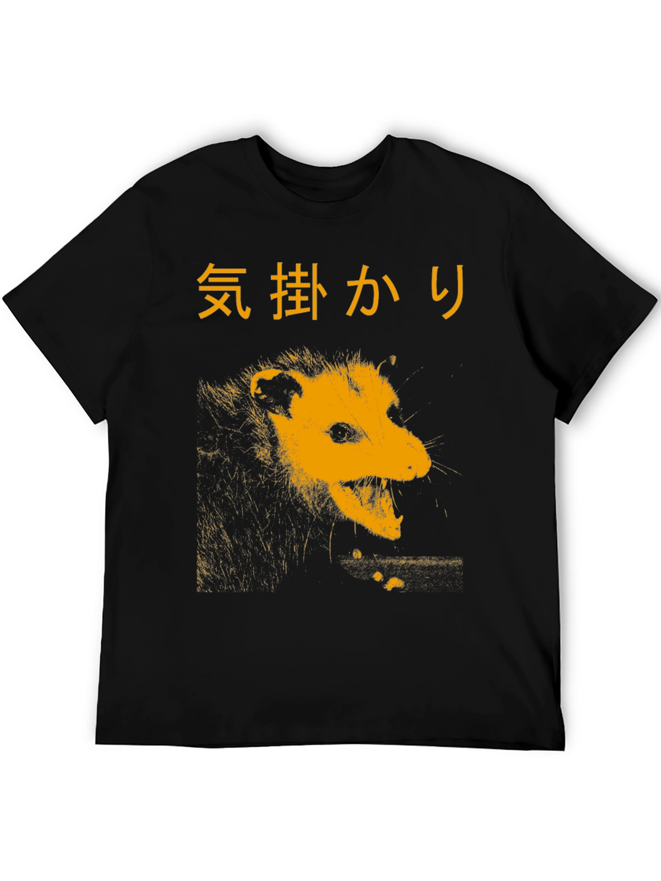 Opossum Graphic T-Shirt - Japanese Text