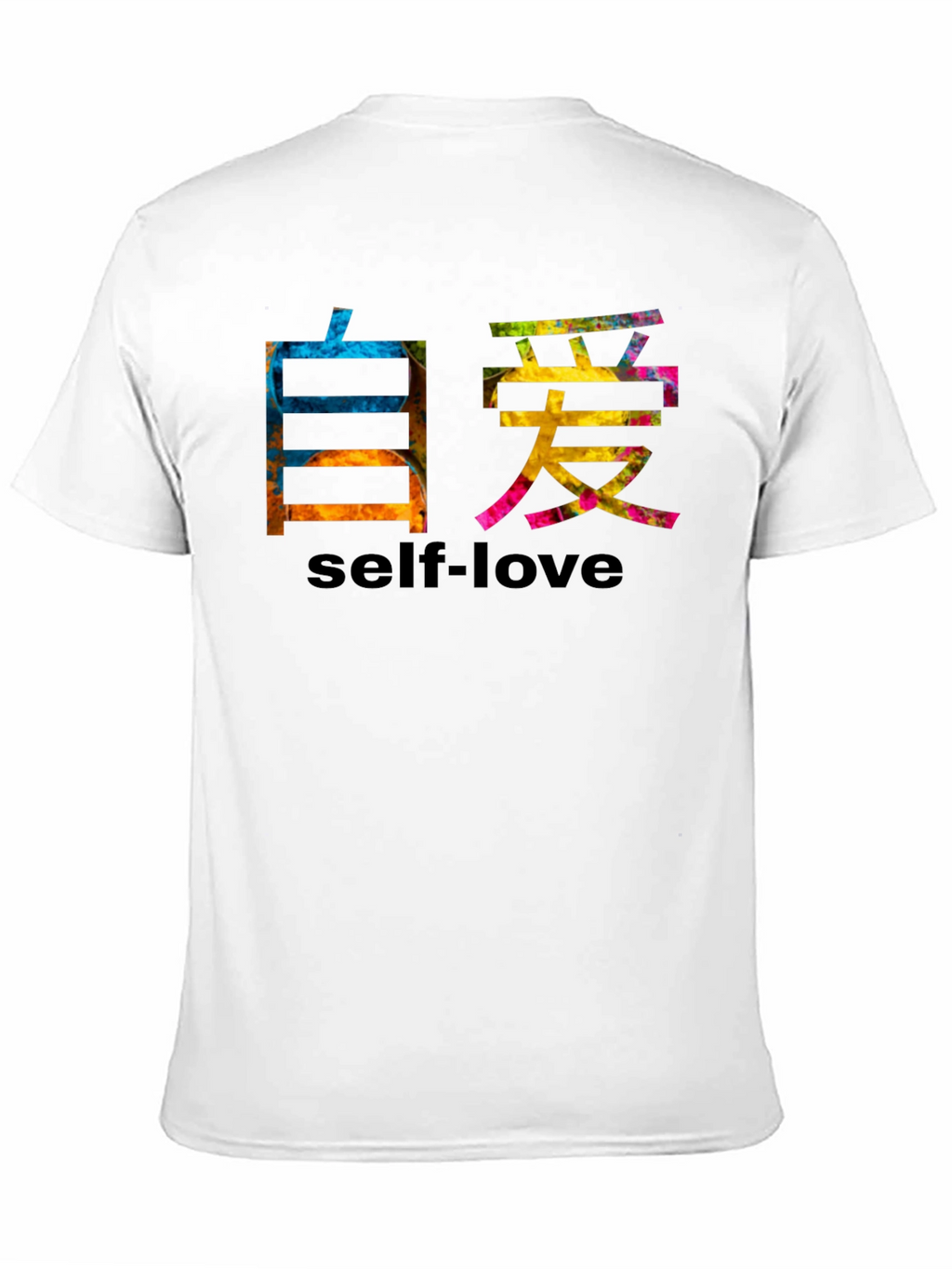 Self-Love Kanji T-Shirt