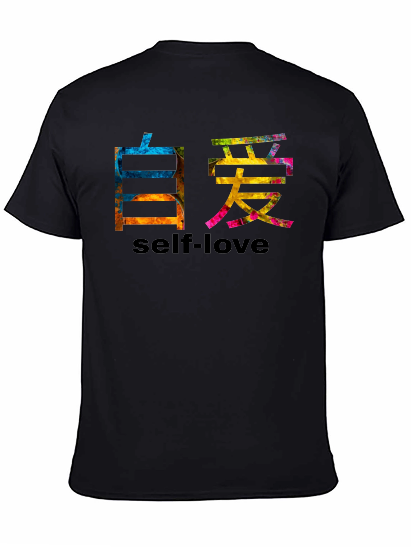Self-Love Kanji T-Shirt