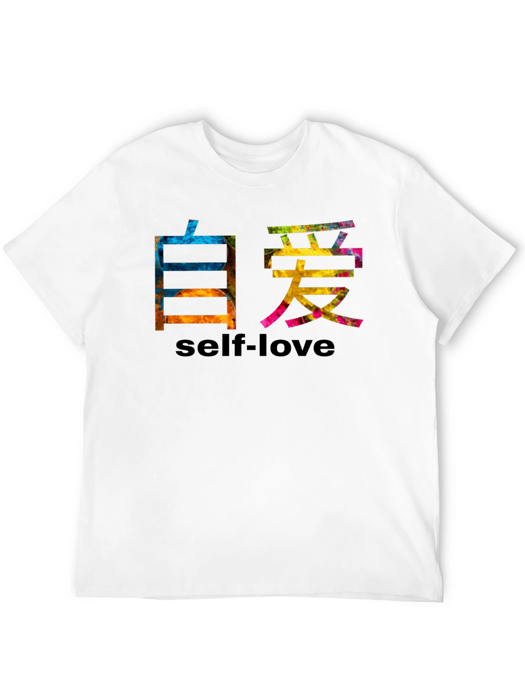 Self-Love Kanji T-Shirt