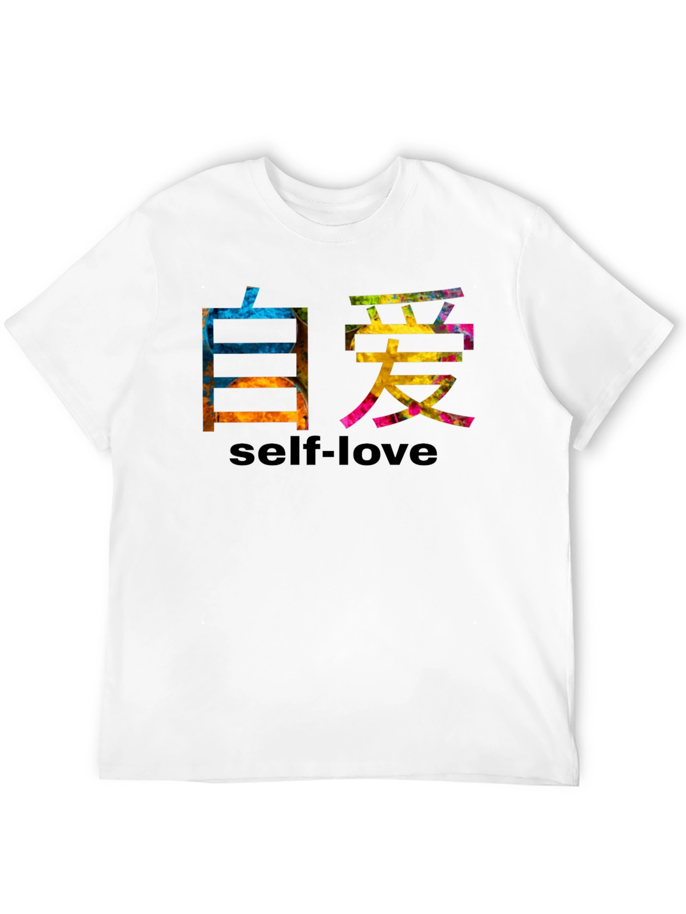 Self-Love Kanji T-Shirt