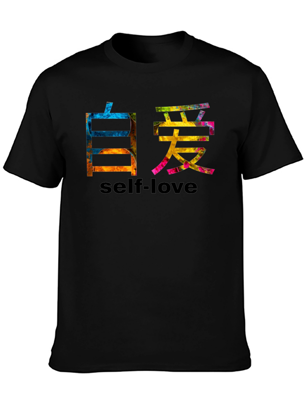 Self-Love Kanji T-Shirt