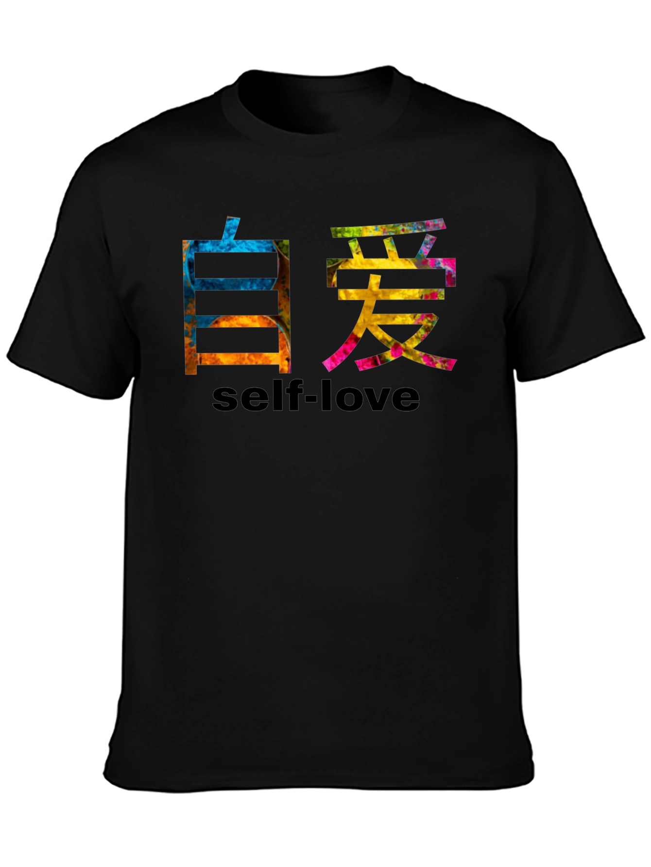 Self-Love Kanji T-Shirt