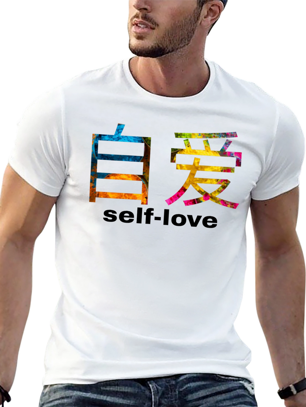 Self-Love Kanji T-Shirt