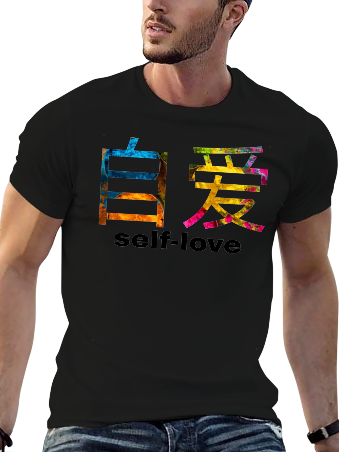 Self-Love Kanji T-Shirt