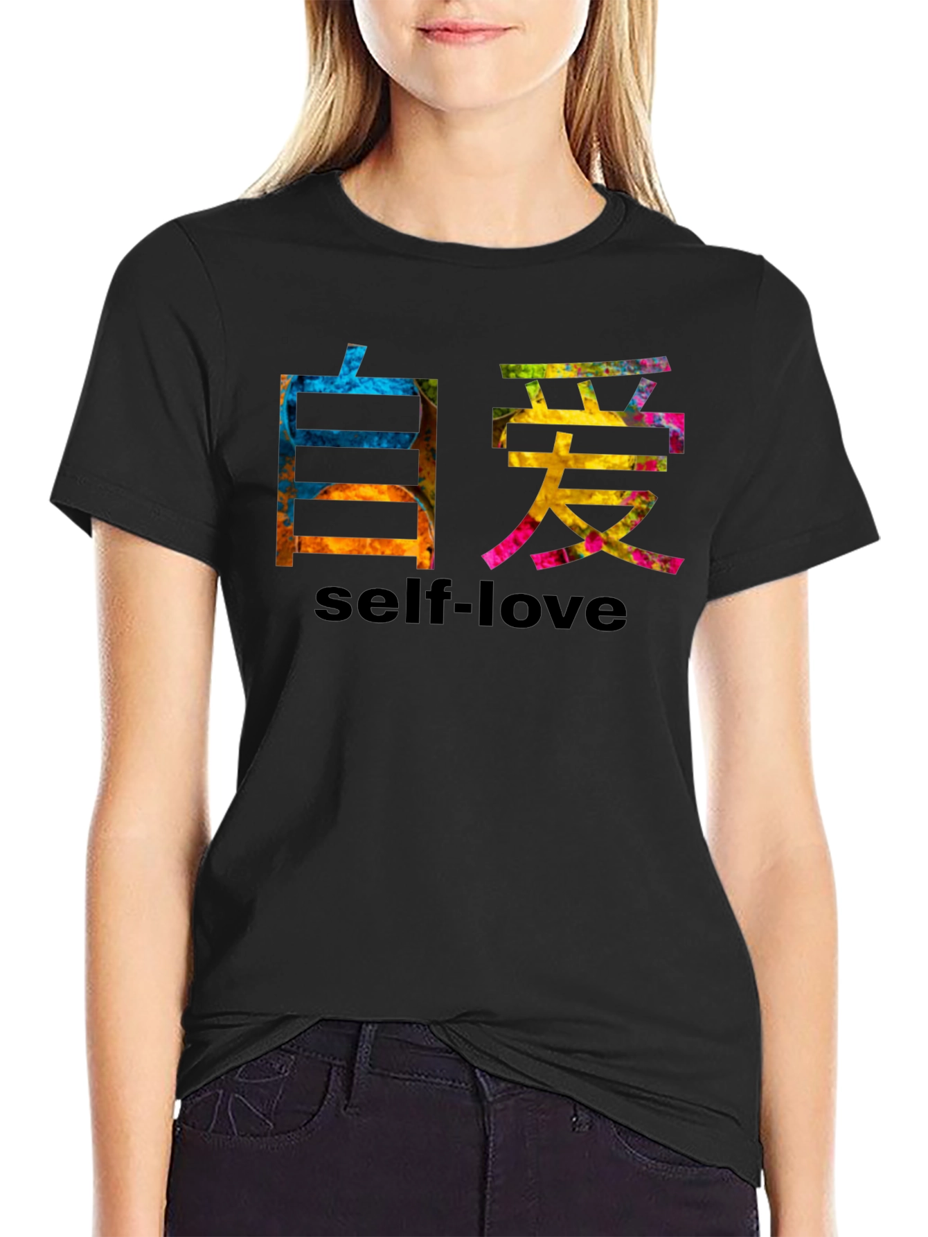 Self-Love Kanji T-Shirt