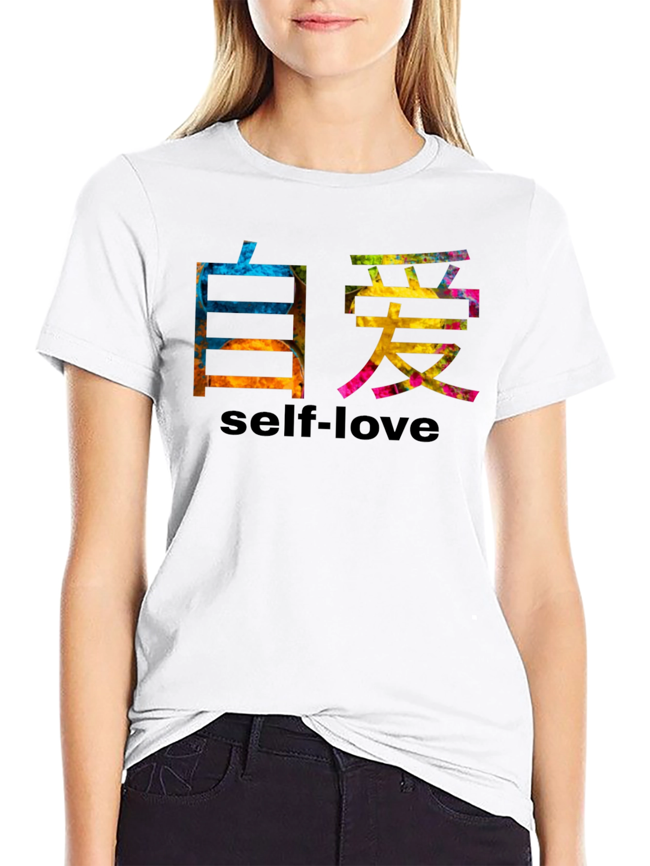 Self-Love Kanji T-Shirt