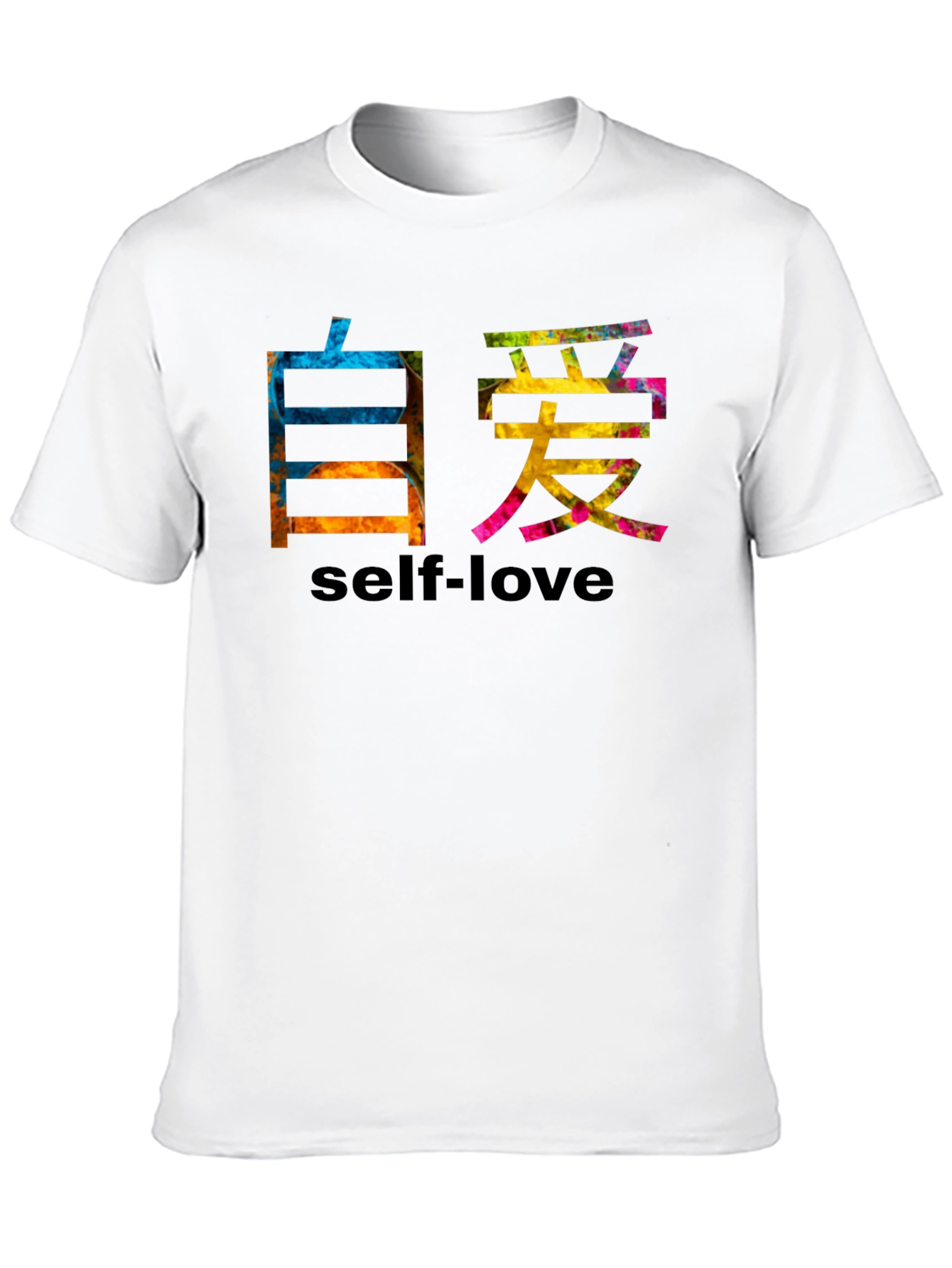 Self-Love Kanji T-Shirt