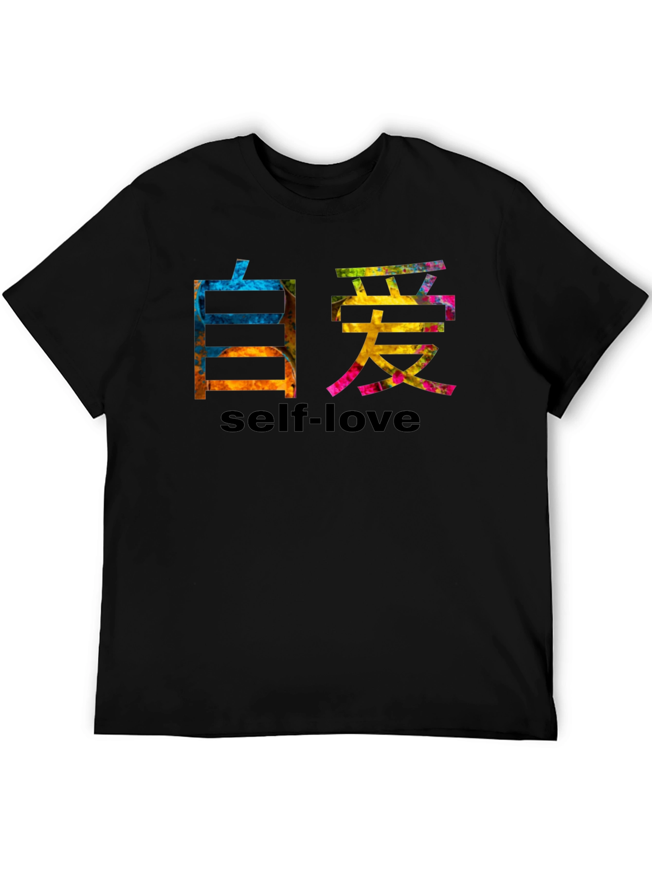 Self-Love Kanji T-Shirt