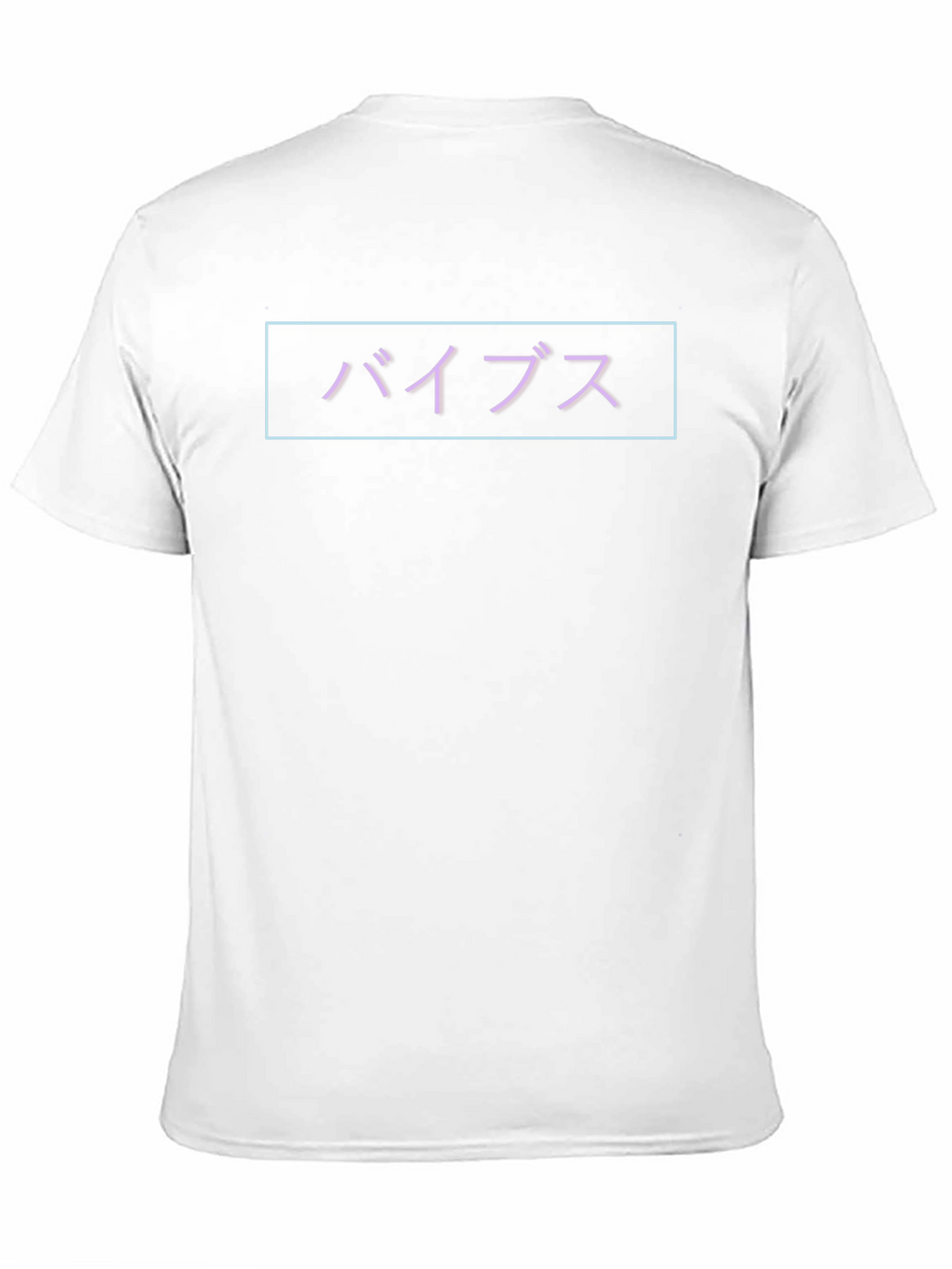 Vaporwave Vibes T-Shirt - Japanese Text Graphic Tee