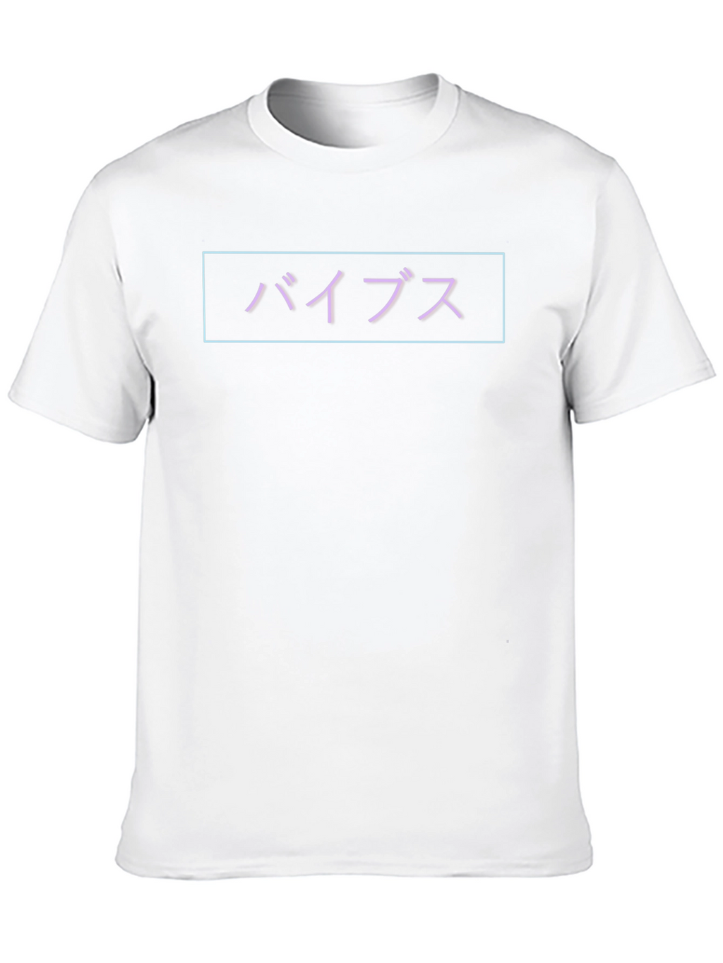 Vaporwave Vibes T-Shirt - Japanese Text Graphic Tee