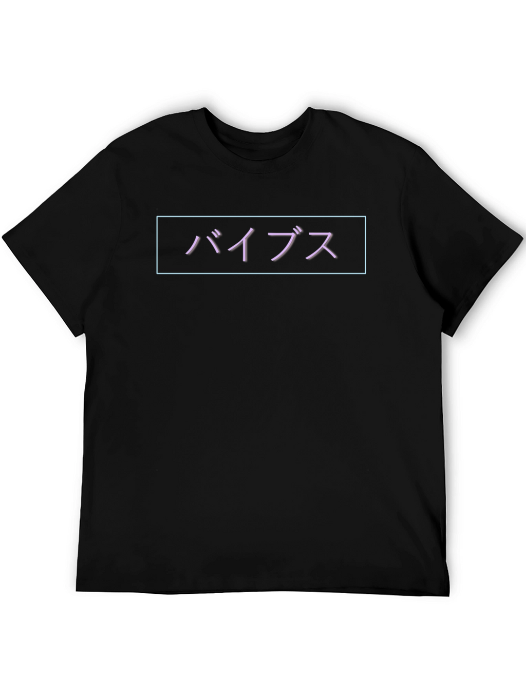 Vaporwave Vibes T-Shirt - Japanese Text Graphic Tee
